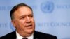 U.S. Secretary of State Mike Pompeo (file photo)