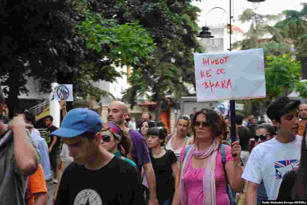 Протест против полициска бруталност