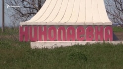 Моногород: как крымские власти хотят развивать туризм в Николаевке (видео)