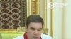 Как отдыхает президент Туркменистана?