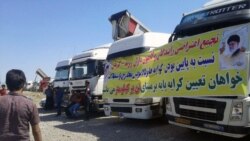 بازداشت نزدیک به ۱۳۰ تن در ارتباط با اعتصاب کامیونداران در ایران