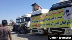 Truck drivers in the city of Zarand in Kerman Province were on strike over low fees and wages. May 23, 2018.