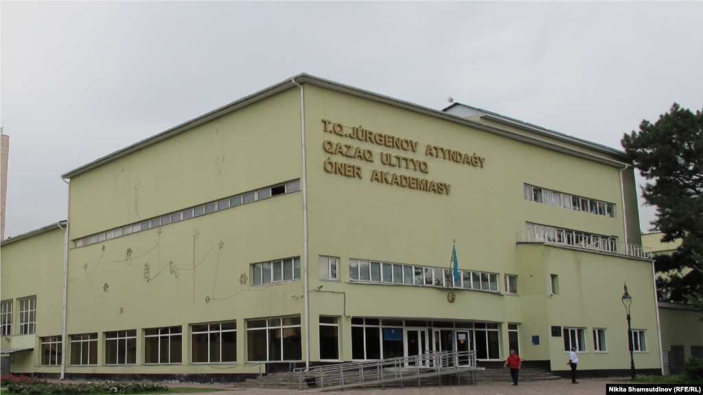 Kazakhstan - Part of the building of the former House of Ministers. Almaty, July 2020.
