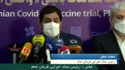 واکسن کرونای ایرانی، کپی یا مشابه نمونه روسی و چینی؟
