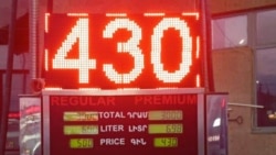 Ադրբեջանական բենզինն արդեն վաճառվում է բենզալցակայաններում 