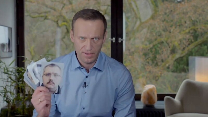 ФСБ Расеі назвала запіс Навальнага падробкай пры падтрымцы замежных спэцслужбаў