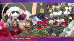 Настоящее Время – Азия. 25 июня 2016