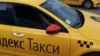 «Смысла работать в России уже не видим». Что думают мигранты о запрете иностранцам водить такси 