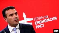 Ovo nisu obični izbori: Zoran Zaev