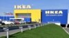 Суд признал законным второе уголовное дело против IKEA