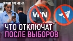 C сентября: никакой приватности в платежах, усилят блокировки VPN и объявят Telegram экстремистом
