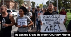 Yegor Lesnoi (right) marches at the rally in August 2020.
