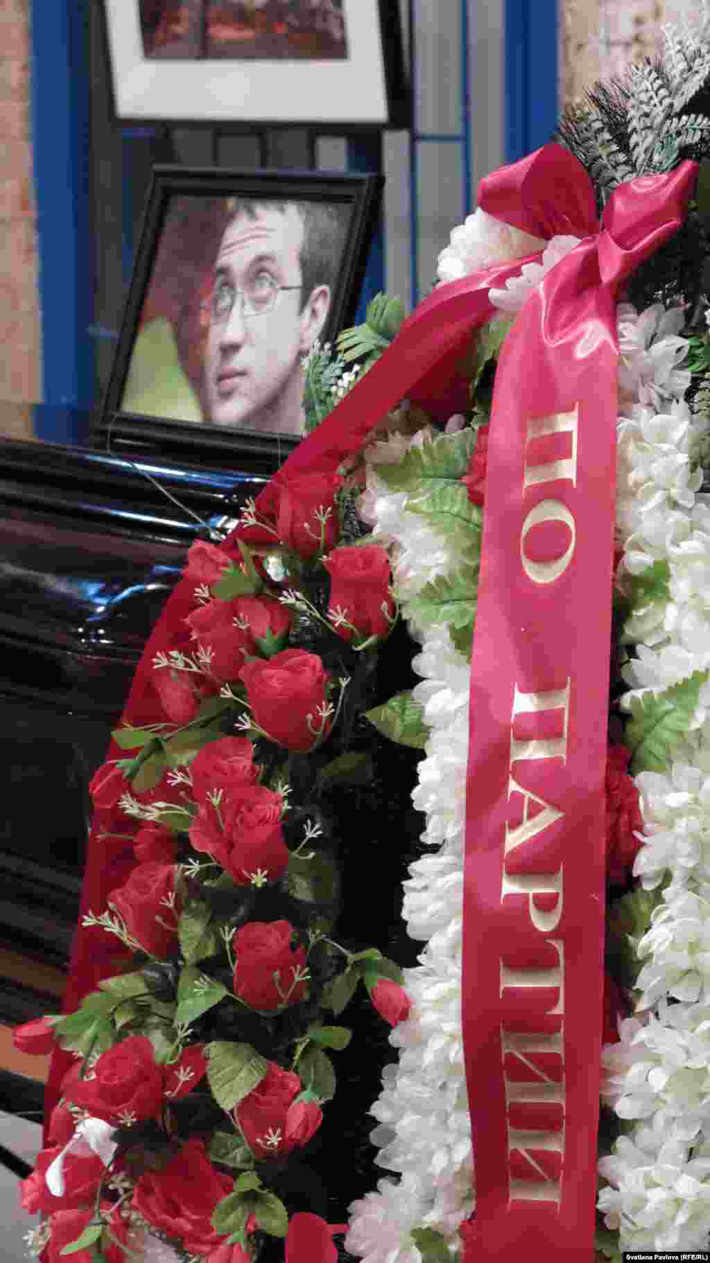 ...друзья и товарищи по партии.&nbsp;