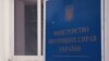 Заступник голови МВС назвав кількість зниклих безвісти через війну