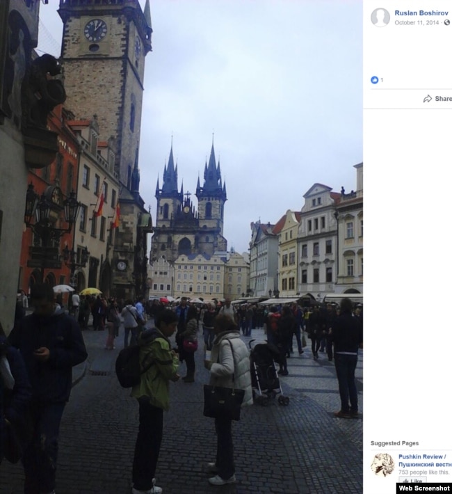 Фото Праги, опубликованное "Русланом Бошировым" в фейсбуке 11 октября 2014 года, в день, когда, по данным чешской полиции, он прилетел в город из России / bellingcat.com