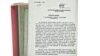 Матеріали архівів КДБ про Олімпіаду 1980 року. Влада СРСР боялася українських націоналістів