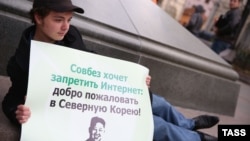 A demonstrator in Moscow protests against a possible Russian Internet blackout or further restrictions on October 1.