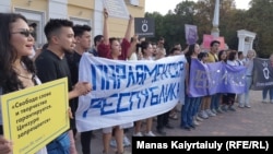 Oyan, Qazaqstan қозғалысы белсенділері Конституция күні акция өткізіп тұр. Алматы, 30 тамыз, 2019 жыл (Азаттық архивіндегі фото)