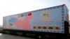 A container on the first train connecting China and Iran is seen upon its arrival at Tehran Railway Station, February 15, 2016