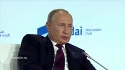 Путин об антиукраинской риторике федеральных каналов