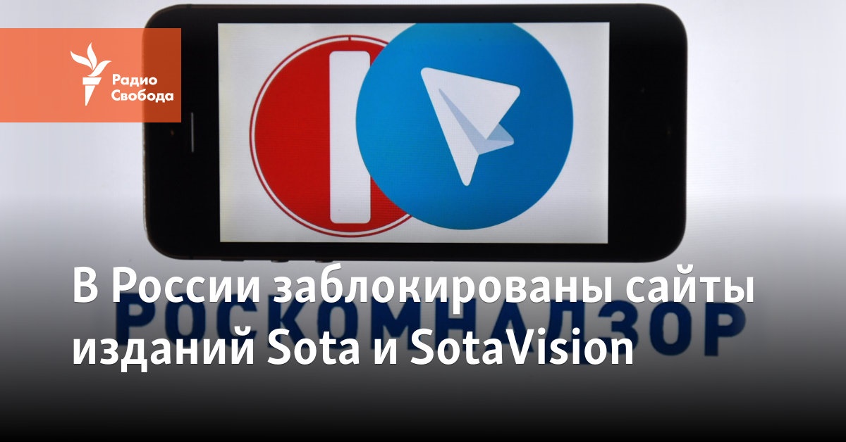 In Russia, websites published by Sota and SotaVision, as well as “Memorial” are blocked