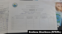 Образец подписного листа в поддержку кандидата, выданного ЦИКом. Астана, 2 апреля 2015 года.