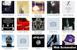 Подписчики страницы группы «Исламское государство» в сети «ВКонтакте».