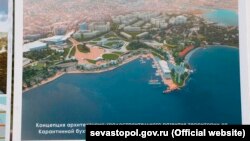 Проект нового парку в Севастополі