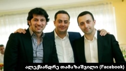 ფოტო არქივიდან. მარცხნიდან: კახა კალაძე, ალექსანდრე თამაზაშვილი, ირაკლი ღარიბაშვილი
