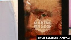 Afișul expoziției „Making Van Gogh” la prezentarea de la Muzeul Städel cu ocazia „Nopții Muzeelor” 11 mai 2019, Frankfurt