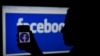 Logoja e komapnisë Facebook.