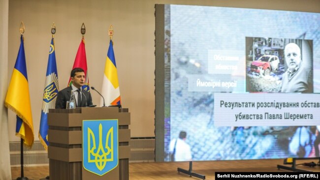 Президент України Володимир Зеленський на брифінгу МВС, на якому назвали імена підозрюваних у справі вбивства журналіста Павла Шеремета. Київ, 12 грудня 2019 року