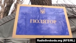 За період пандемії у ЗСУ одужали 49 людей