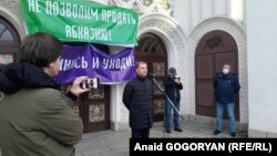 Адгур Ардзинба на митинге 21 декабря 2021 года