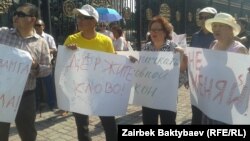 Митинг в Бишкеке против изменения Конституции. 2015 год.