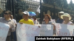 Қырғызстан конституциясын өзгертуге наразылық акциясы. Бішкек, 24 маусым 2015 жыл.