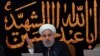 Iranian President Hassan Rouhani speaks during the cabinet meeting in Tehran, Iran, September 4, 2019. 