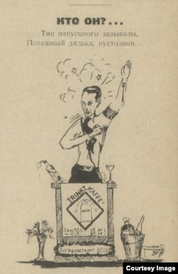 Карикатура на вождя в газете Н. Дмитриева «РОНД». Источник: HIA, коллекция Russia Abroad.