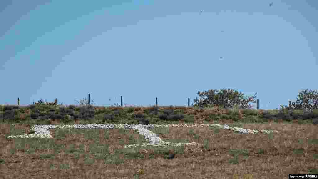 Август 2019. Выложенная из камней тарак-тамга на холме в поселке Солнечная Долина (Козы) на юго-восточном берегу Крыма