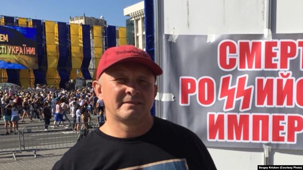 Сергей Крюков в Киеве