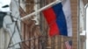 Флаги России и США на здании посольства США в России, иллюстрационное фото