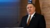 پومپئو می‌گوید آمریکا خواهان ادامه مذاکرات با کره شمالی است