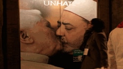 Постер в рамках кампании Unhate от Benetton