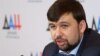 У «ДНР» скасували пріоритетний проїзд для СММ ОБСЄ – Пушилін
