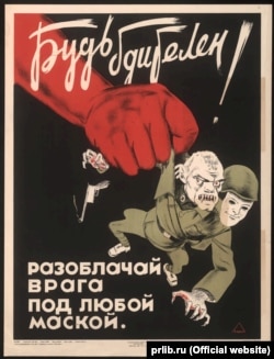 Радянська система привчала своїх громадян шукати ворога у кожній людині