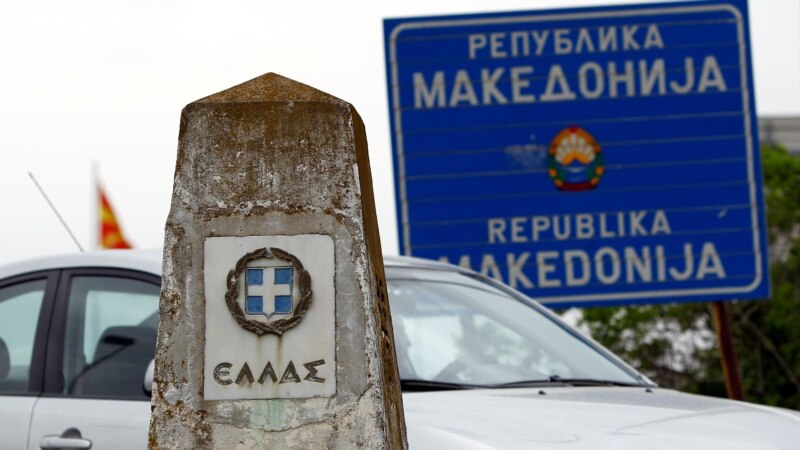 Нова демократија: За Ципрас победа e името Република Илинденска Македонија
