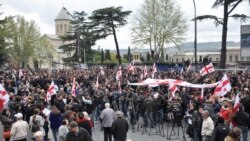 ნაციონალური მოძრაობის საპროტესტო აქცია