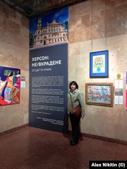 Сокуратор проекта "ХЕРСОН: не/вкрадене" Олена Балаба