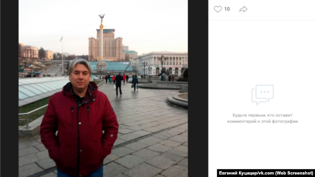 Евгений Куцарев на Майдане Независимости в Киеве (скрин с его страницы во «ВКонтакте»)