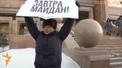 Астанадағы наразылық